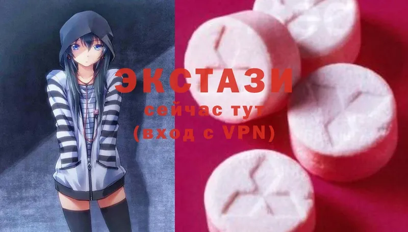 продажа наркотиков  Киреевск  Ecstasy 250 мг 