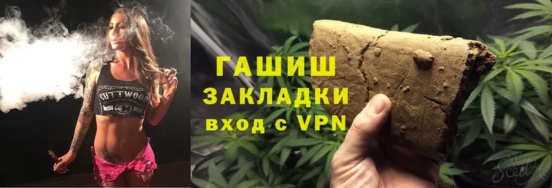 ГАШИШ hashish  omg рабочий сайт  Киреевск 