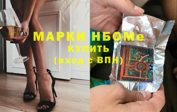 ГАЛЛЮЦИНОГЕННЫЕ ГРИБЫ Верея