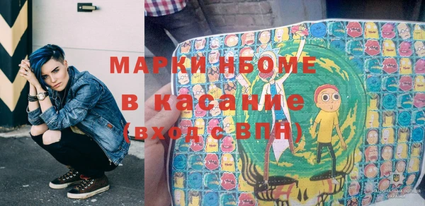 амфетамин Волосово